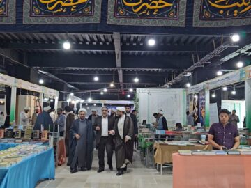 نمایشگاه کتاب حوزه گامی مهم در تحقق وحدت میان مسلمانان است