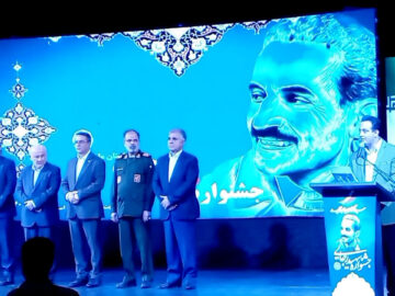 جشنواره شهید رجایی در مازندران