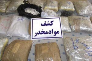 کشف ۲۰ کیلو مواد مخدر در خمینی شهر