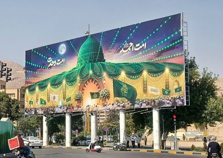 نقش دیوارنگاره «امت احمد(ص)،امت وحدت» در میدان امام حسین(ع) شیراز