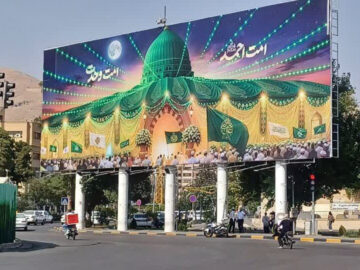 نقش دیوارنگاره «امت احمد(ص)،امت وحدت» در میدان امام حسین(ع) شیراز