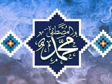 جشن مردمی میلاد پیامبر اعظم (ص) و امام جعفر صادق (ع) در مشهد آغاز شد