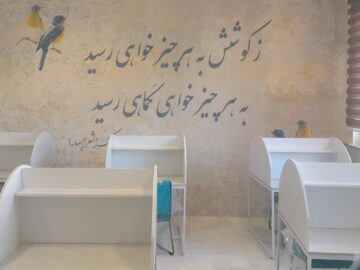 کتابخانه استاندارد علامه امینی تبریز تا یک هفته آینده بازگشایی می شود