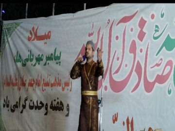 اجرای موسیقی شاد محلی در جشن امت احمد یاسوج