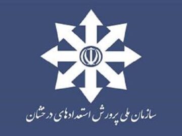 فعال شدن سامانه نقل و انتقال دانش‌آموزان پایه دهم سمپاد