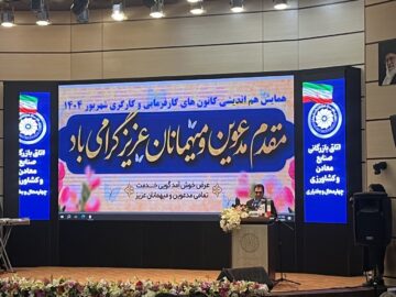 چهارمحال‌ و بختیاری ظرفیت‌های بی‌نظیری برای سرمایه‌گذاری دارد