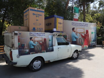 توزیع بسته های تحصیلی و جهیزیه به مددجویان کمیته امداد در مشهد