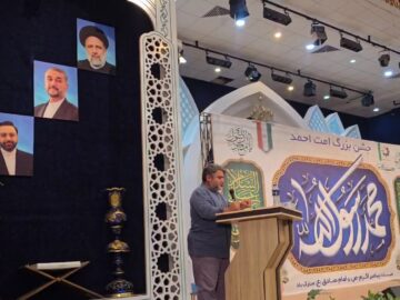 جشن بزرگ «امت احمد» در تبریز