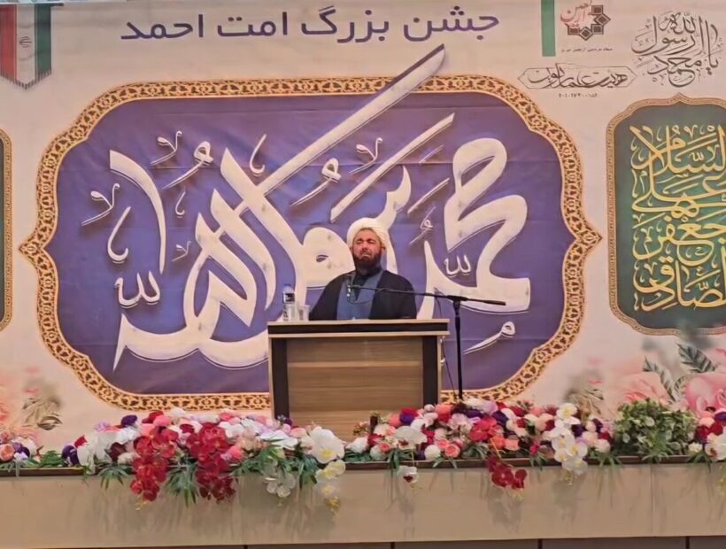سخنرانی شیخ یونس ترابی در جشن امت احمد تبریز