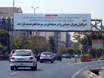 اکران شهری پوستر «بی‌اعتمادی به آمریکا» در تهران