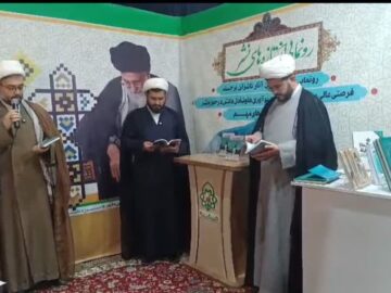 رونمایی از کتاب «آب و سراب» در مشهد