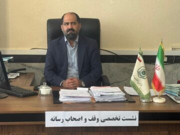 ۹۸ درصد موقوفات بیجار دارای سند هستند