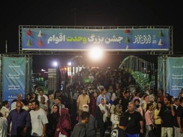 جشن بزرگ «ایران عزیز» تمدید شد