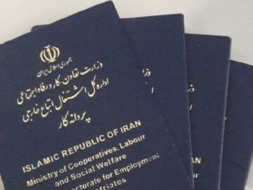 صدور پروانه کار موقت برای محققان خارجی تا سال ۱۴۰۶ تمدید شد