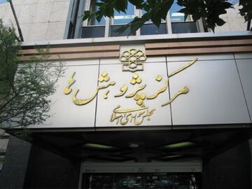 واکاوی یک ابهام؛ «ماشه»، ابزار فشار یا تهدید توخالی؟
