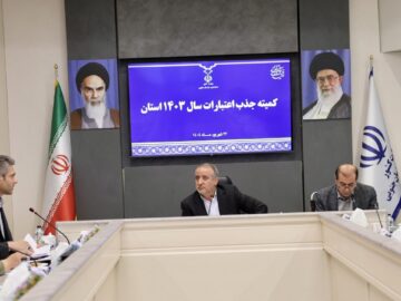 ۹۵ درصد اعتبارات خراسان جنوبی جذب شد؛ ۳۸۰ میلیارد باقی مانده