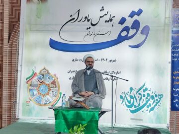۲۷ هزار موقوفه برای مدیریت به مردم سپرده شد