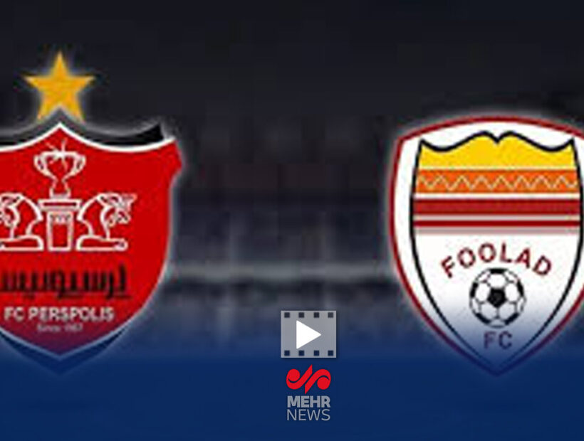 گل اول فولادخوزستان به پرسپولیس توسط محمدرضا سلیمانی