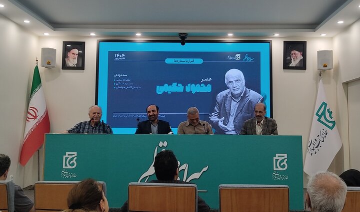 محجود حکیمی، از فعالیت سیاسی با قلم تا نوشتن ۱۸۵ اثر