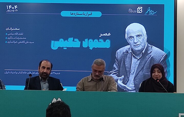 محجود حکیمی، از فعالیت سیاسی با قلم تا نوشتن ۱۸۵ اثر