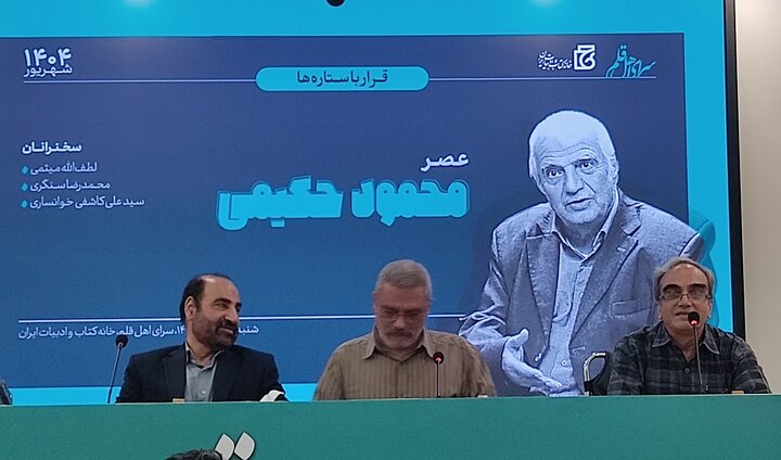 محجود حکیمی، از فعالیت سیاسی با قلم تا نوشتن ۱۸۵ اثر