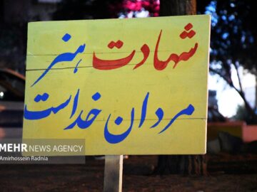 یادی از ۸۲ ستایشگران شهید استان سمنان؛ آسمان شاهرود ستاره باران شد