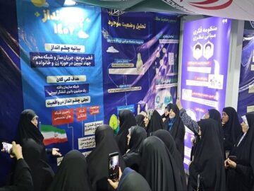 تقویت نقش‌آفرینی زنان در استان‌ها با تشکیل شورای راهبری بانوان