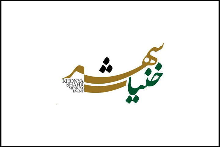 جزییات یک پروژه متفاوت با محوریت موسیقی نواحی؛ «خنیاشهر» آغاز شد