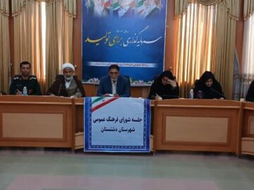 مناسبت‌های ملی و مذهبی فرصتی برای تقویت انسجام اجتماعی هستند