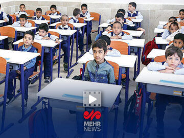 شهریه ۴۵۷ میلیون تومانی برای مقطع دبستان!
