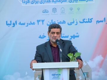 هماهنگی بین دستگاهی برای پیشبرد طرح‌های آموزشی سرخه تقویت شود