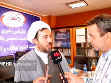 وقف؛ رکن پنهان اما مؤثر توسعه پایدار در جامعه