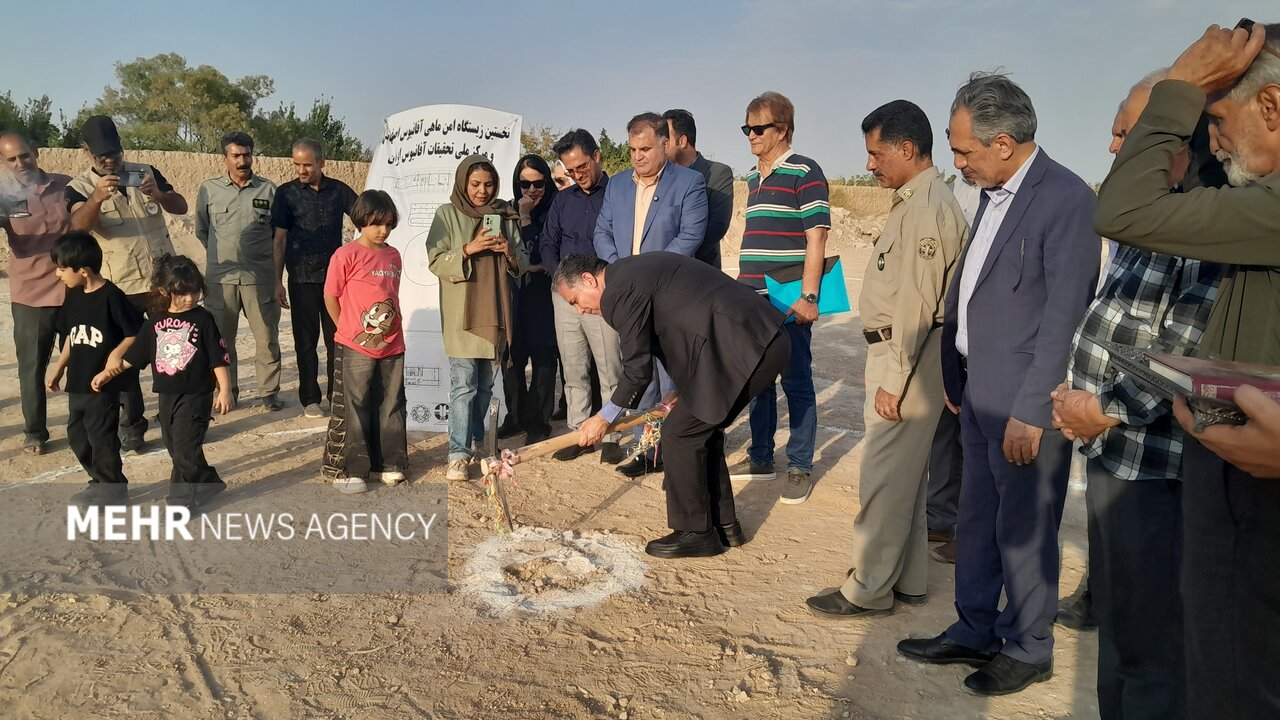 خانه آفانیوس اصفهان افتتاح شد