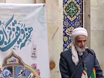 وقف میراث ماندگار پیامبران برای تحقق عدالت اجتماعی است