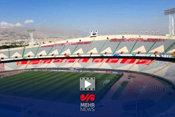 ورزشگاه آزادی تا پایان سال ۱۴۰۵ آماده نمیشود