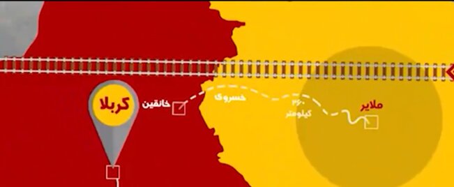 کارشناس عراقی: مسیر ریلی خانقین اولویت بالاتری از شلمچه - بصره دارد
