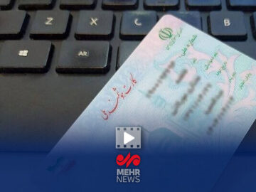 صدور کارت ملی از بدو تولد