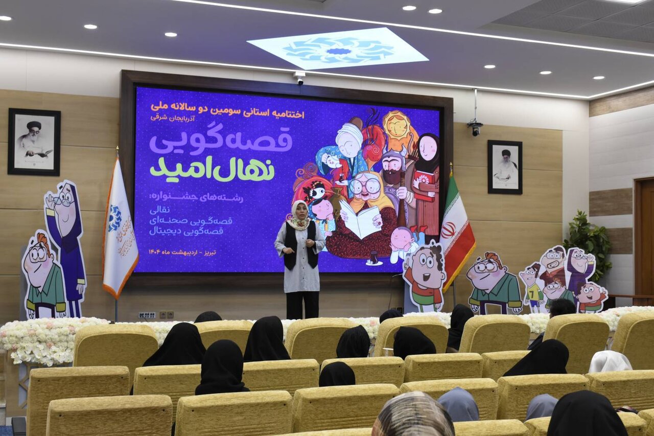 قصه‌گویی کلید پرورش کودک کتابخوان