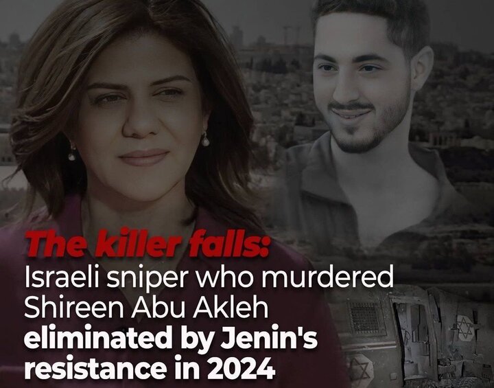 حرکت کاروان شهدا در دریای مدیترانه