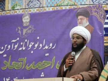 رویداد «نوآوین» در کنگان برگزار شد