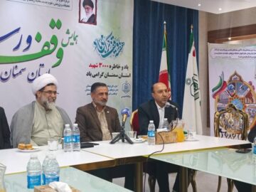 «وقف» بال پرواز مشتاقان زیارت؛ نیازمند رسانه‌ای کردن برکات حج هستیم