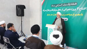 وقف باید پویا و پاسخگوی نیازهای امروز جامعه باشد