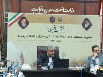 ۶ هزار و ۷۳۰ میلیارد ریال از حقوق دولتی معادن استان مرکزی وصول شد