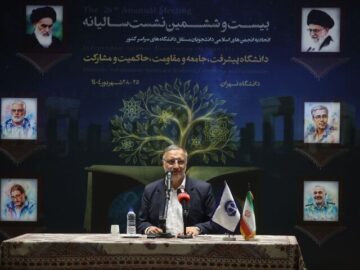 از ۴ محور انسجام ملی تا ۴ خواست شکست‌خورده دشمن