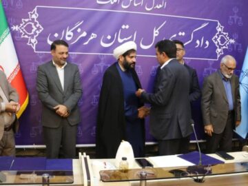 ۳۴ قاضی نمونه استان هرمزگان تقدیر شدند