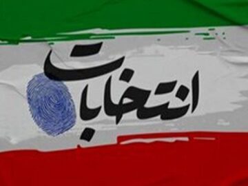اعضای هیئت نظارت بر انتخابات استان سمنان مشخص شدند