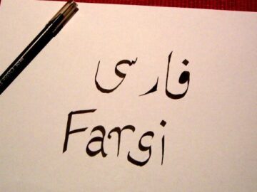 روایت صادرات واژگان فارسی به زبان‌های دنیا