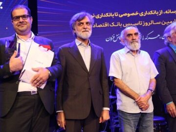 خبرنگار مهر برنده بخش مصاحبه جشنواره بانکداری خصوصی تا نوین