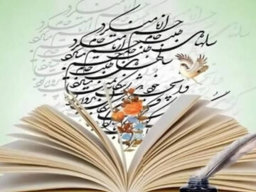 مرگ آرام شعر فارسی در سایه نبود سیاست‌گذاری ملی