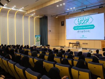 برگزاری دوره تخصصی «حدیث زندگی» ویژه راهنمایان خانواده کمیته امداد